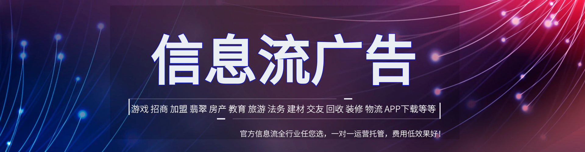 恩平百度开户高返点